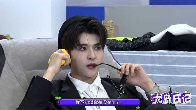 大岛日记2021 尹浩宇Vlog：当设计师搭配五彩斑斓的黑，说相声当逗哏中文太优秀