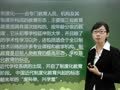 中学教育教学知识与能力 第一章第二节教育形态