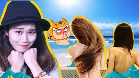 囧闻一箩筐 惊！美女十五年没穿内衣