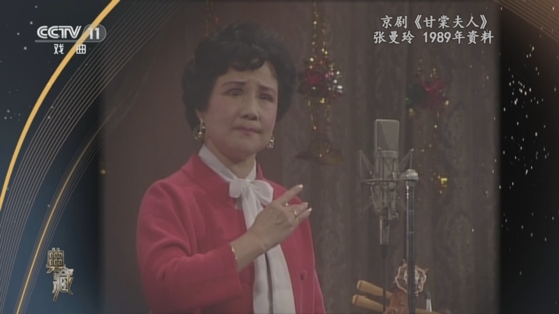 典藏 《典藏》 20230403