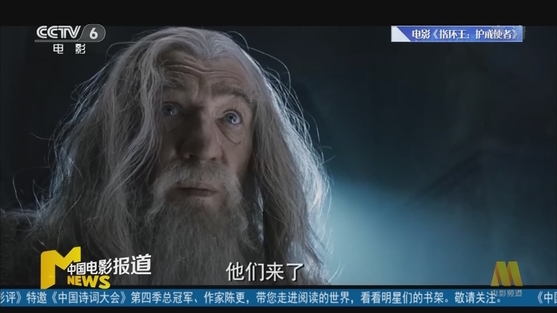 《中国电影报道》 20210423