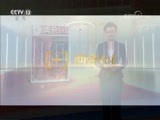 新闻1+1 《两会1+1》 20180312