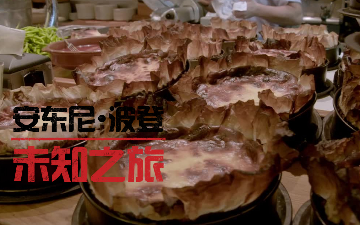 巴斯克地区