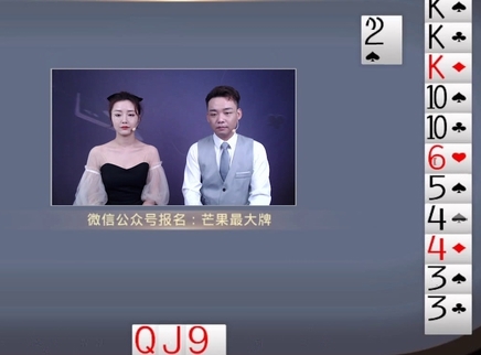 芒果最大牌 芒果最大牌20230411期