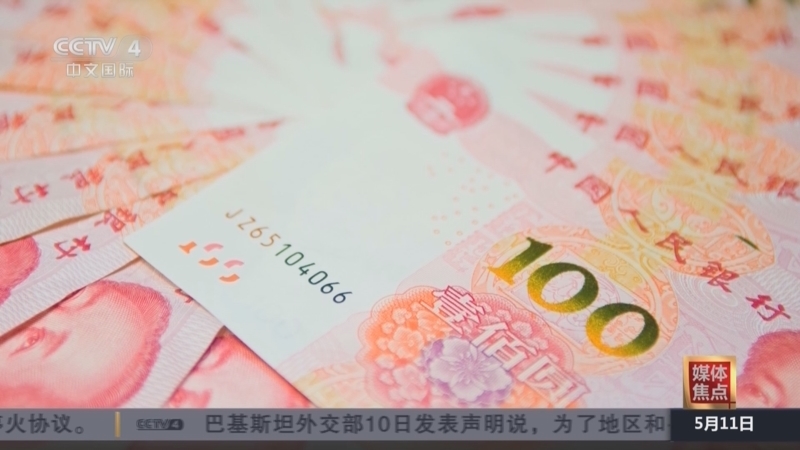 《中国新闻》 20250511 12:00