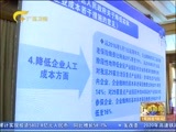 广西新闻 《广西新闻》 20160720