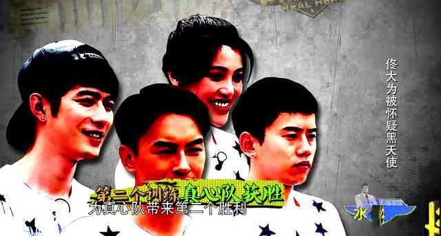 真心英雄 网络特供精编版:[第2期] 郑元畅露肉打屁股