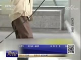 热线12 《热线12》 20180116