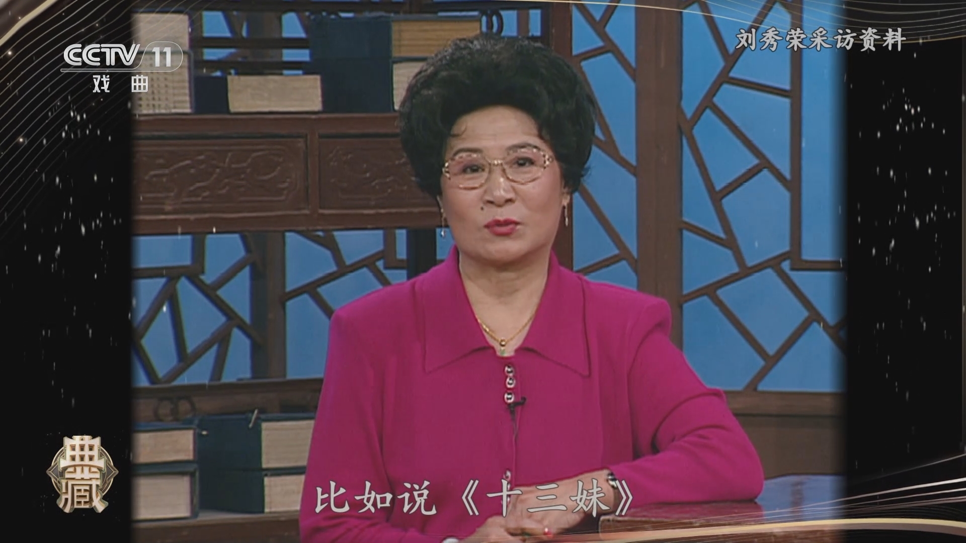 典藏 《典藏》 20230821