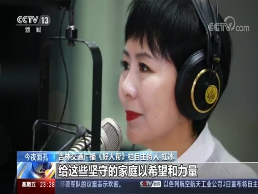 24小时 《24小时》 20200103