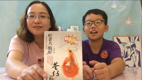梁小轩和轩妈试吃各种美食 试吃“虾老大脆虾”