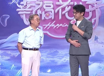 幸福花儿开 2025 幸福花儿开20250309期