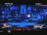 精彩音乐汇 《精彩音乐汇》 20140122 跟唱吧