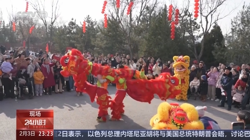 24小时 《24小时》 20250203