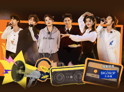 第12期：茗气家族音乐答谢会