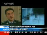 法治在线 法治在线 2010-12-17