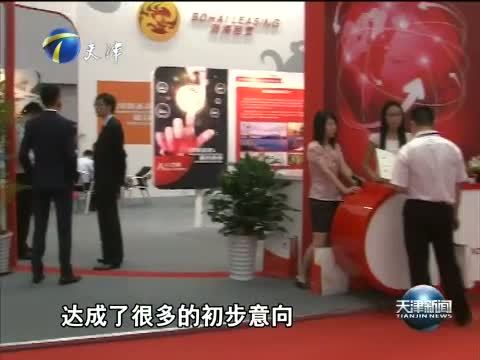 天津新闻 《天津新闻》 20140606