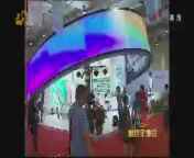 山东新闻联播 《山东新闻联播》 20140831