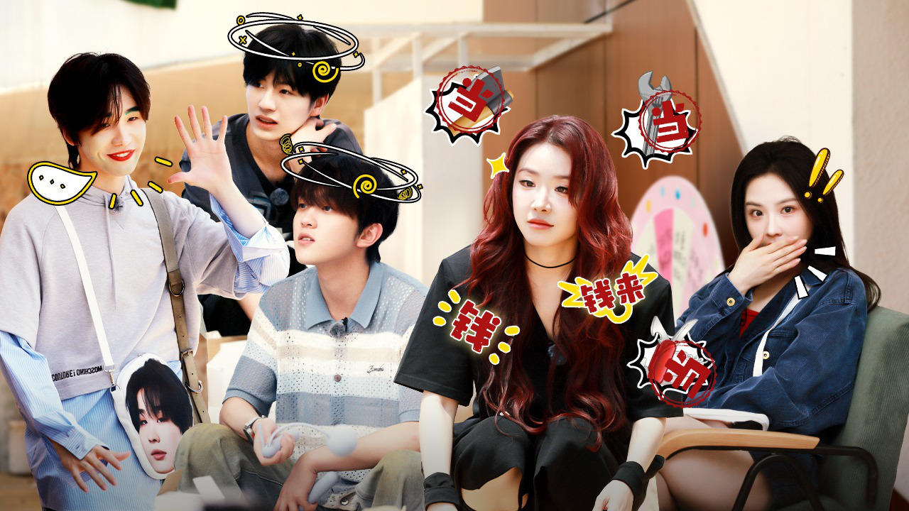 第1期下：全是心眼子 连淮伟化身大忽悠