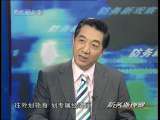 防务新观察 “变礁为岛”日本大洋圈地的背后