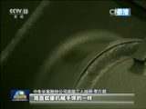 新闻联播 《新闻联播》 20160505 21:00