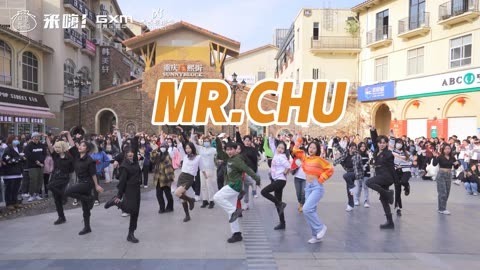口袋舞蹈 【来嗨|随舞】《MR.CHU》| 甜美