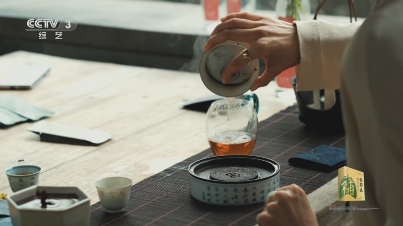 《文化十分》 20251023