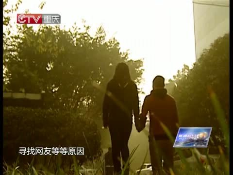 新闻解码 《新闻解码》 20141106 亲爱的小孩