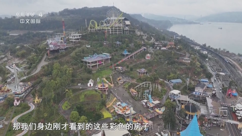 远方的家 《远方的家》 20250429 渝见 向“新”而行 两江环抱 忆韵涪陵