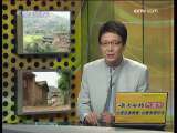 道德观察 孔嫂打官司