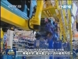 新闻联播 新闻联播完整版视频 20130809