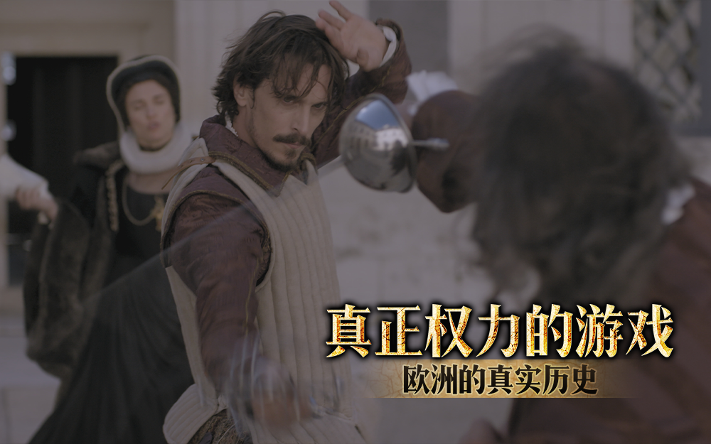 欧洲战火点燃
