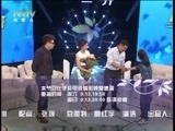 马兰花开 《马兰花开》 20151120 冯国强 齐奎：硬汉柔情