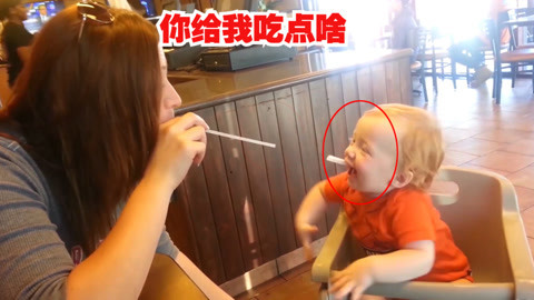 辣妈恶搞萌娃看的真心疼