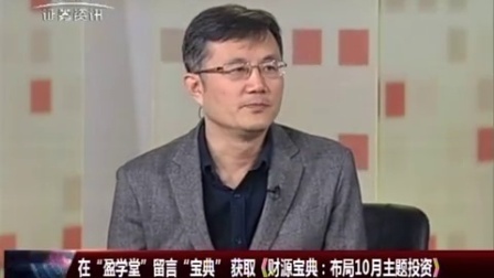 金股期谈 2017 金股期谈 171023