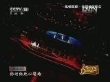 CCTV音乐厅 《CCTV音乐厅》 20130107 纵情歌唱系列·张韶涵演唱会