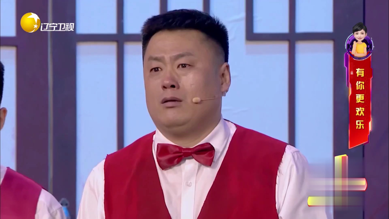 小品《大角色小演员》