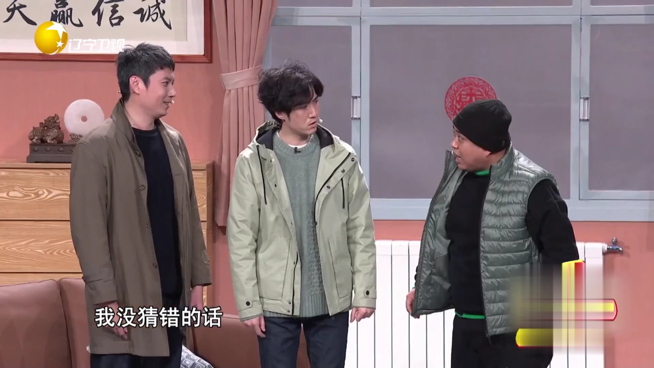 欢乐集结号 小品《还不还》