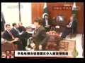 今日亚洲 今日亚洲 2009-03-05