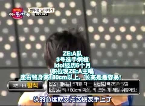 IU kiss&cry 偶像联盟 E01 中文字幕 10/05/04-U-Kiss (UKiss)ZE:A (帝国之子，帝国的孩子们)