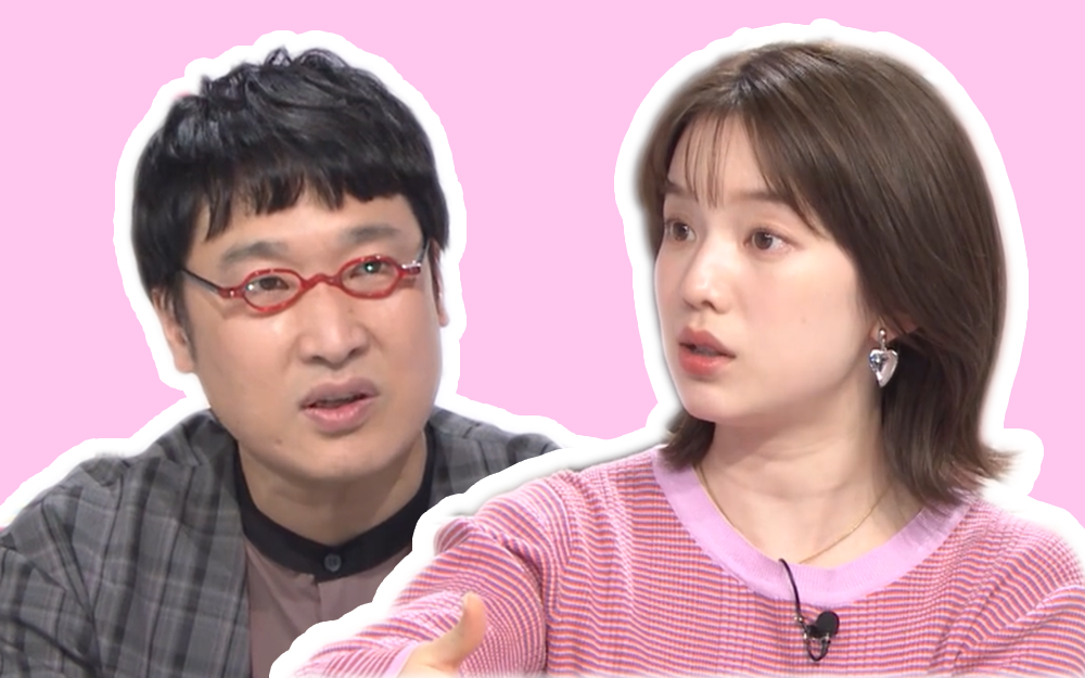 有点心机又如何 如何获得在意的人的联系方式？向井康二&井之原快彦支招！