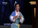 CCTV空中剧院 《CCTV空中剧院》 20171104 黄梅戏《牛郎织女》