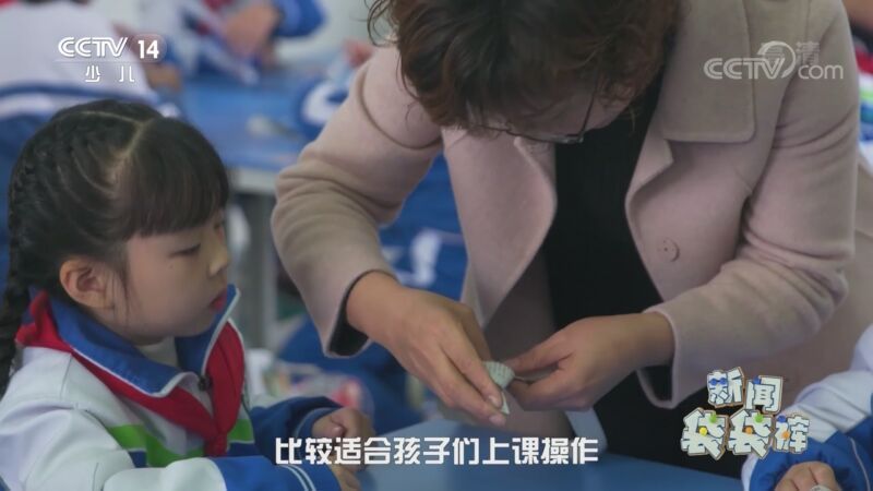 新闻袋袋裤 《新闻袋袋裤》 20201118