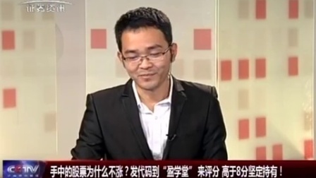 金股期谈 2017 金股期谈 170922