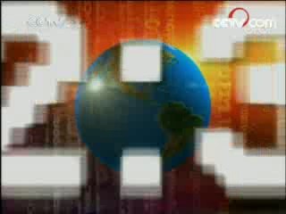 新闻袋袋裤 新闻袋袋裤 2008年 第104期