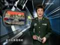 军事科技 中国航空母舰模型首次在香港亮相[20090711]
