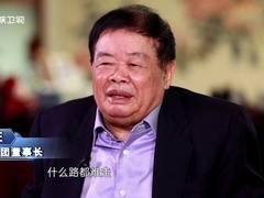 福耀《一片玻璃 一个世界》