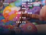 环球经济连线 《环球财经连线》 20160611