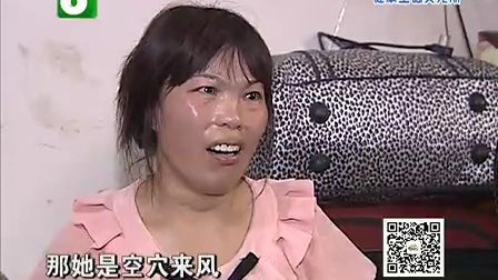 钱塘老娘舅 卸下备胎学专一 把握尺度做男人 130819