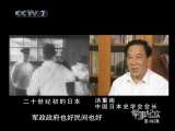军事纪实 勿忘“九·一八” 上 阴谋逼近“九·一八”